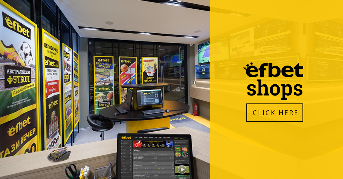 EFBET 100 1000 BGN visual data 2