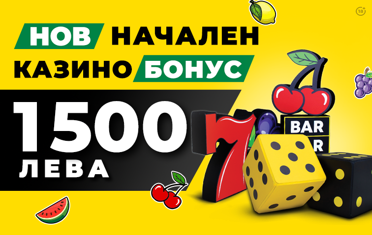 Казино игри - efbet